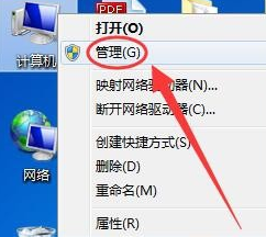 win7设置定时开机