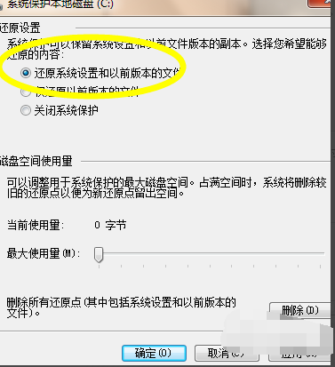 win7