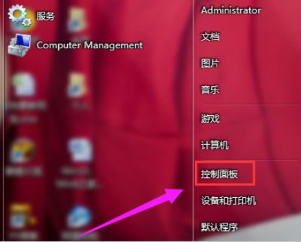 一键还原