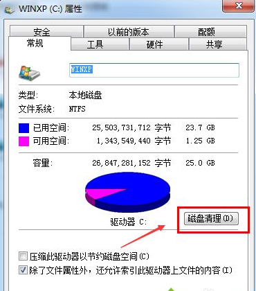 c盘 c盘