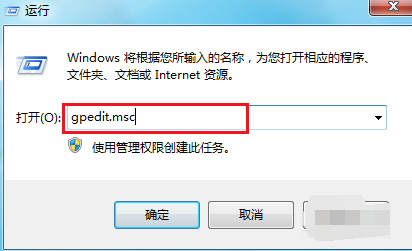 电脑点关机没反应