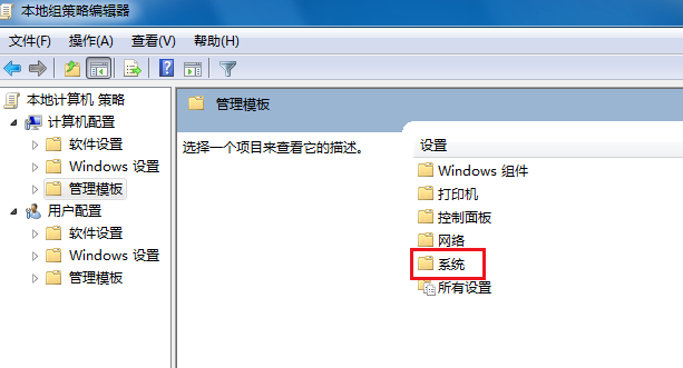 电脑关不了机怎么解决