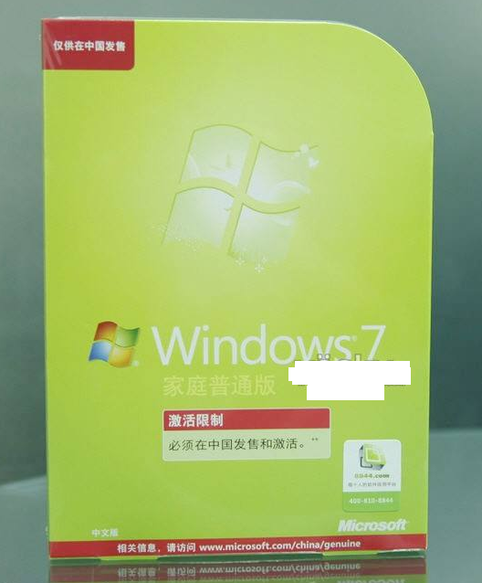 windows7价格 windows7价格
