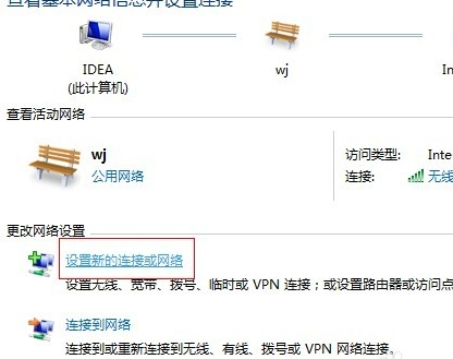 win7局域网如何创建