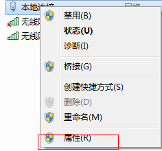 win7共享wifi