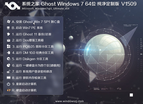 win7