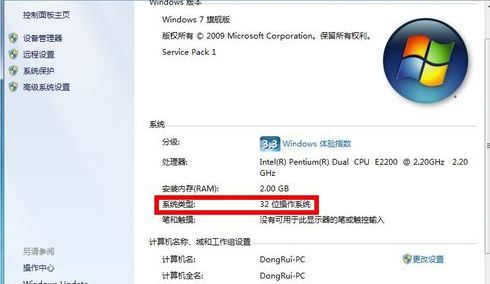 win764位和32位区别