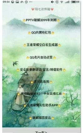 小肾魔盒怎么登录 小肾魔盒APP使用教程