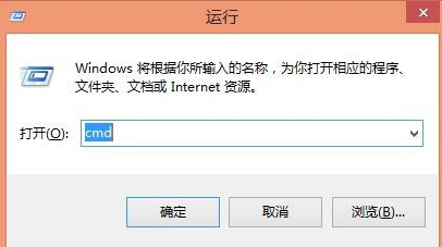电脑关机指令