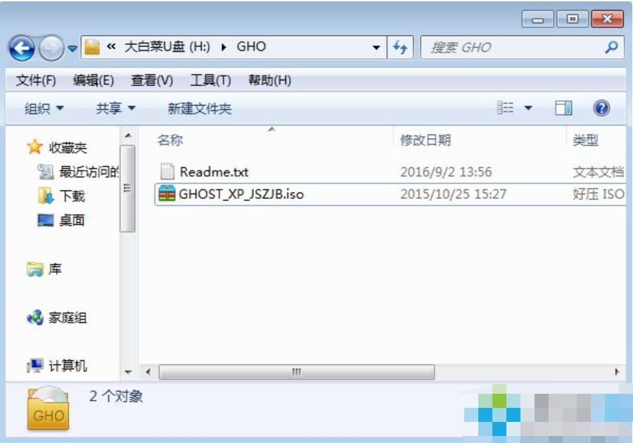 电脑