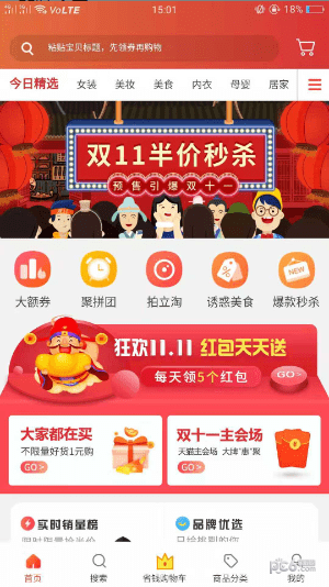 省钱赚赚