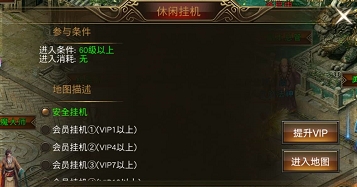 圣域传奇2020最新版