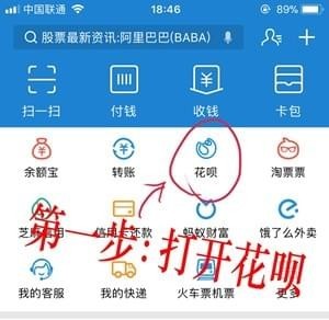 手机上的兔子是什么软件 手机屏幕上养宠物兔子APP叫什么