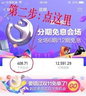 手机上的兔子是什么软件 手机屏幕上养宠物兔子APP叫什么