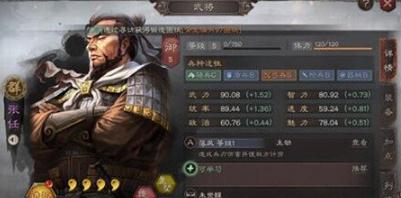 三国志战略版张任战法怎么搭配 张任战法搭配指南