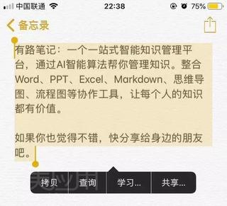 不折叠输入法如何使用 不折叠输入法使用教程