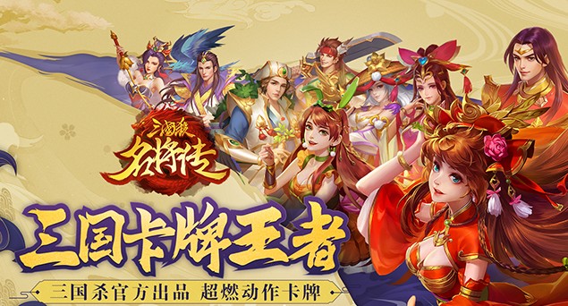 三国杀名将传v0攻略 三国杀名将传v0怎么玩