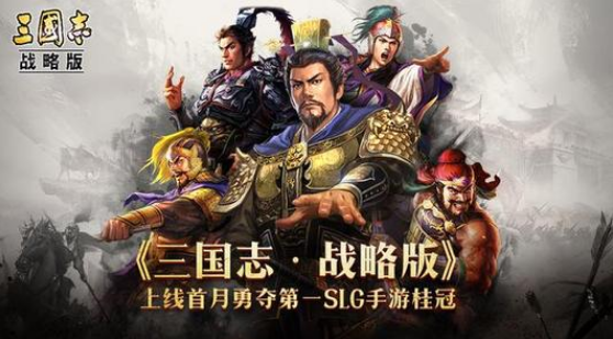 三国志战略版重伤是什么 怎么避免武将重伤