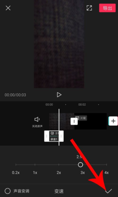 剪映录音可以加速吗 剪映录音如何加速