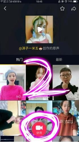 抖音怎么用别人的原声 抖音短视频别人的音乐原创使用教程