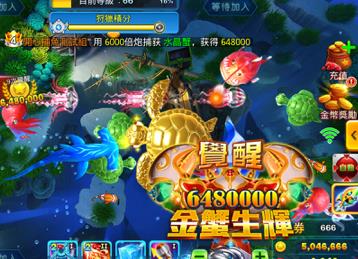捕鱼大侠赢话费版