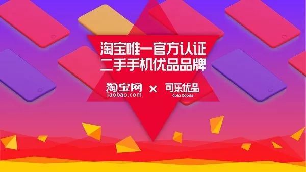 可乐优品商城上买手机靠谱吗 可乐优品商城里的手机怎么样