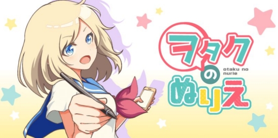 Gear萌萌涂色