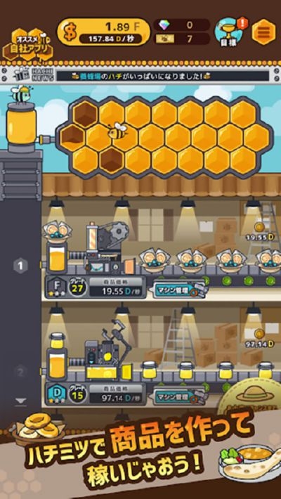 来吧蜜蜂Bee