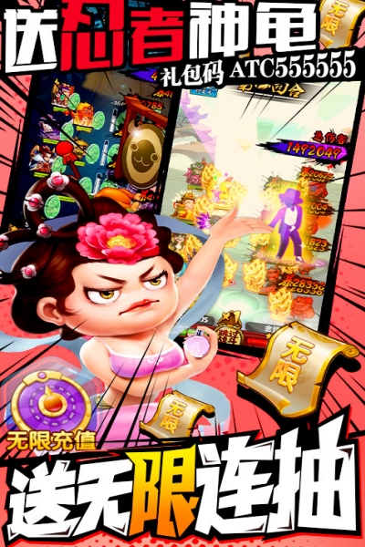 作妖计鬼畜连抽版