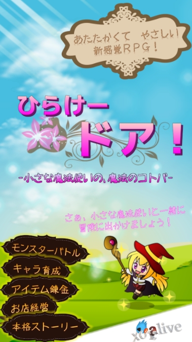开门吧!(点击与商店经营RPG)