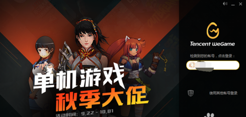 dnf wegame截图在哪 wegame怎么看地下城勇士截图