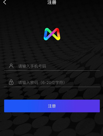 MIX滤镜大师注册失败怎么回事 MIX滤镜大师注册方法