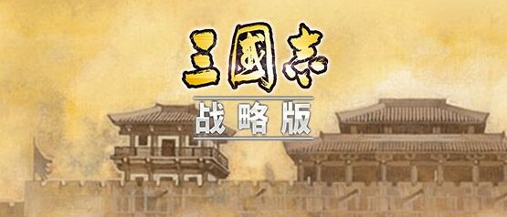 三国志战略版玉璧有什么用 三国志战略版玉璧怎么用划算