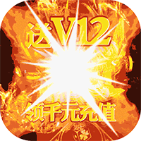 群侠挂机变态版