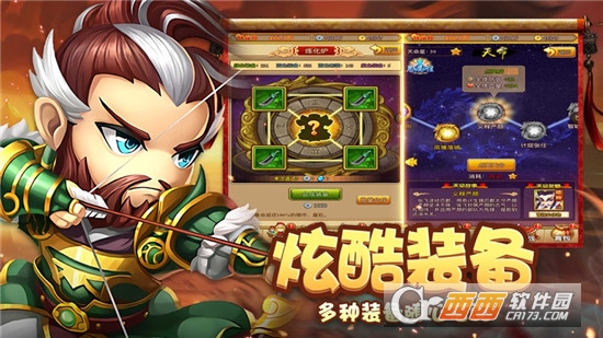 全明星塔防