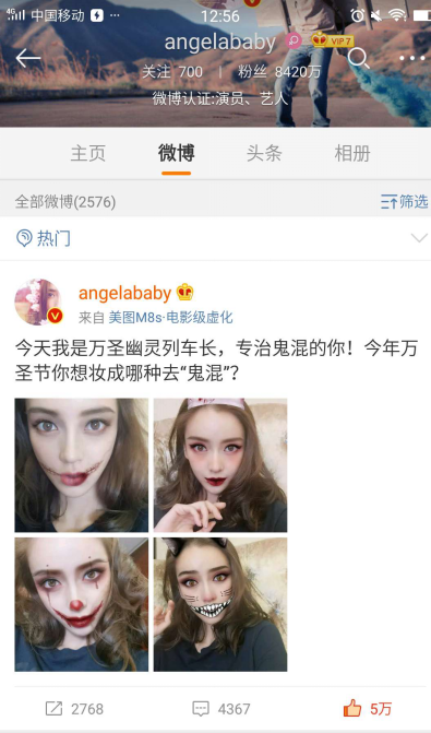 抖音里面最贱走姿的音乐是什么 抖音最贱走姿bgm叫什么