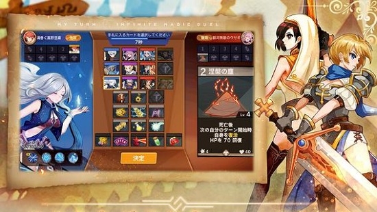 逆转回合万象对决