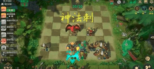 多多自走棋神刺流阵容是什么 多多自走棋神族刺客流怎么玩