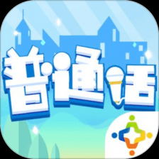 腾讯普通话小镇游戏