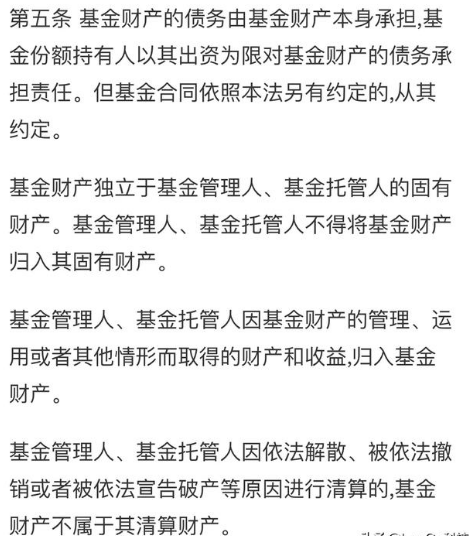 支付宝倒了钱怎么办 如果支付宝倒了会影响余额宝吗