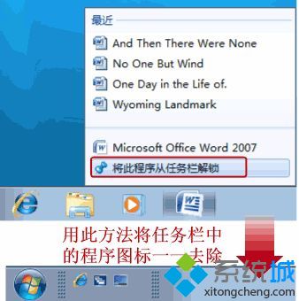 win7快速启动栏怎么添加