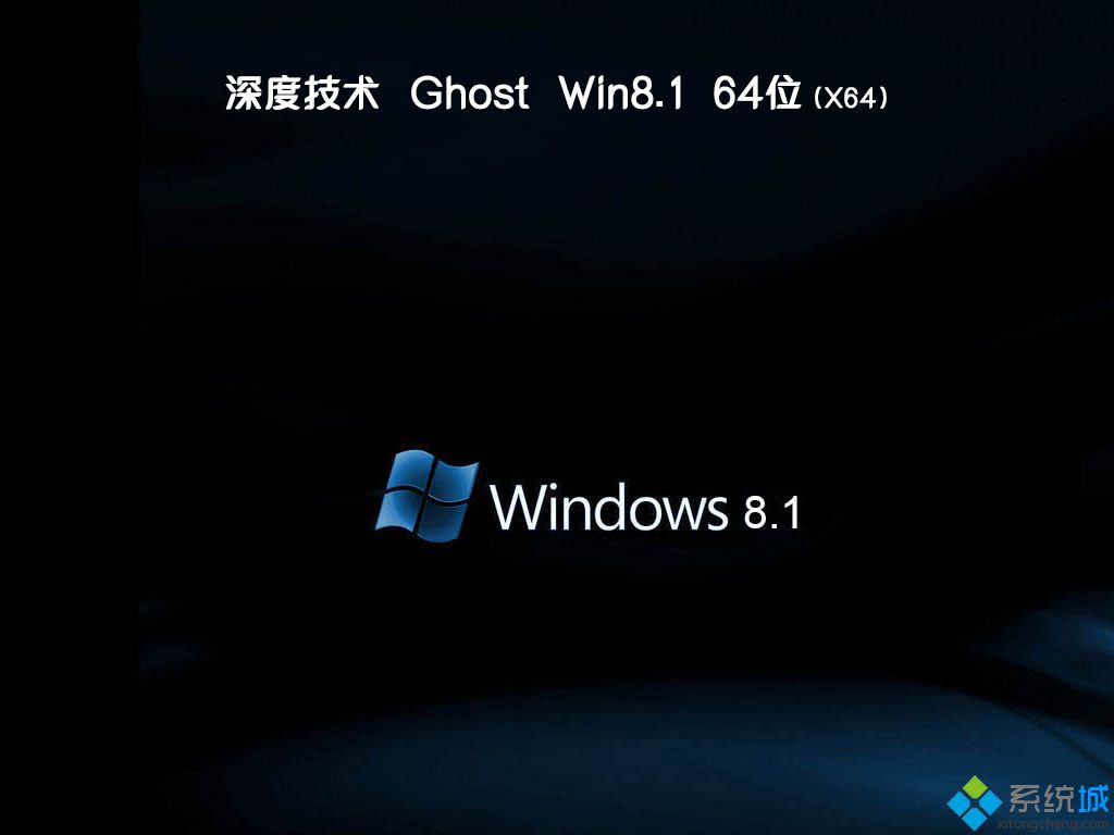 windows8下载|windows8系统官方下载地址