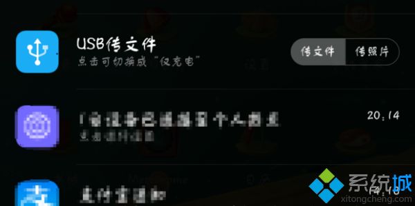 手机usb无法被电脑识别怎么办_电脑无法识别手机usb设备的解决方法