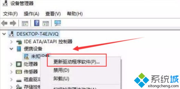 手机usb无法被电脑识别怎么办_电脑无法识别手机usb设备的解决方法