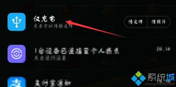 手机usb无法被电脑识别怎么办_电脑无法识别手机usb设备的解决方法