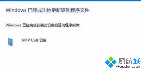 手机usb无法被电脑识别怎么办_电脑无法识别手机usb设备的解决方法