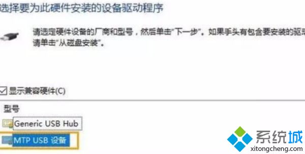 手机usb无法被电脑识别怎么办_电脑无法识别手机usb设备的解决方法