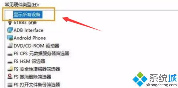 手机usb无法被电脑识别怎么办_电脑无法识别手机usb设备的解决方法