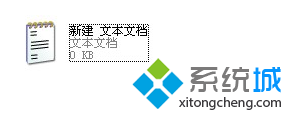 新建一个文本文档