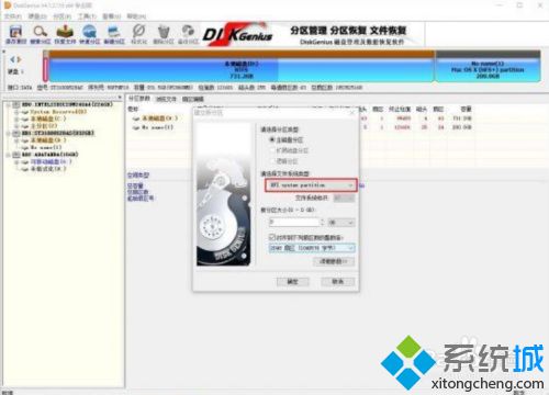 普通笔记本如何装苹果系统_如何在电脑上安装苹果系统
